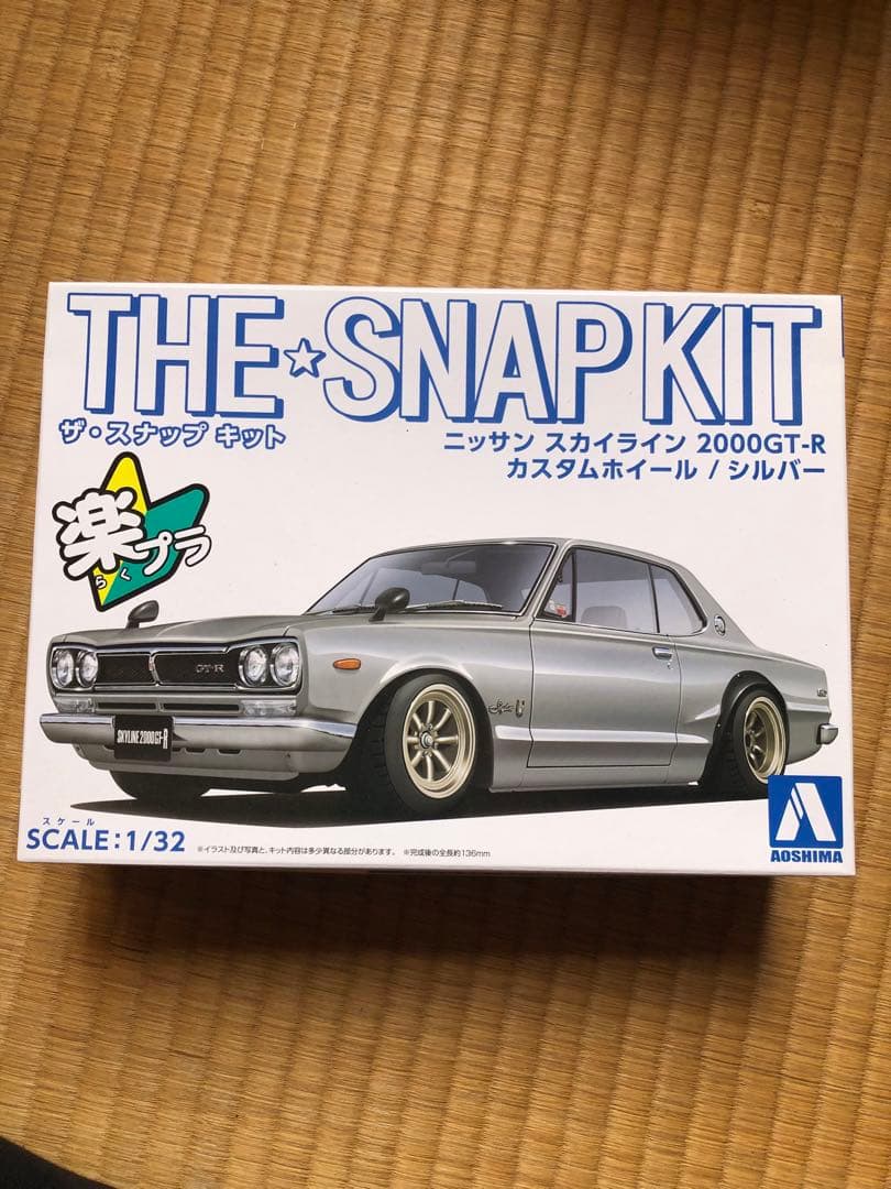 THE★SNAP KIT 1/32 プラモデル 5点セット