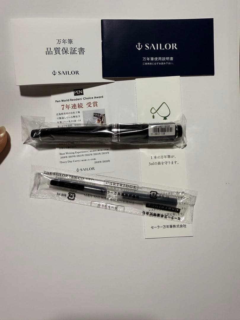 SAILOR 万年筆 EF 11-2037-120