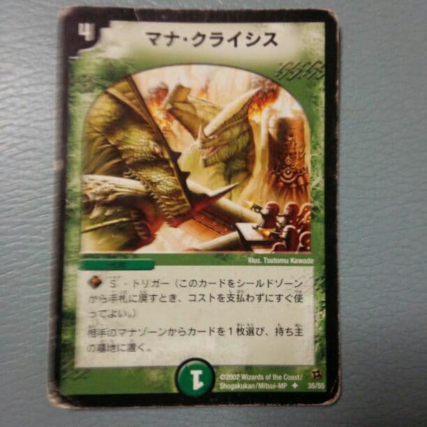 デュエルマスターズ まとめ売り キラカード スーパーレア