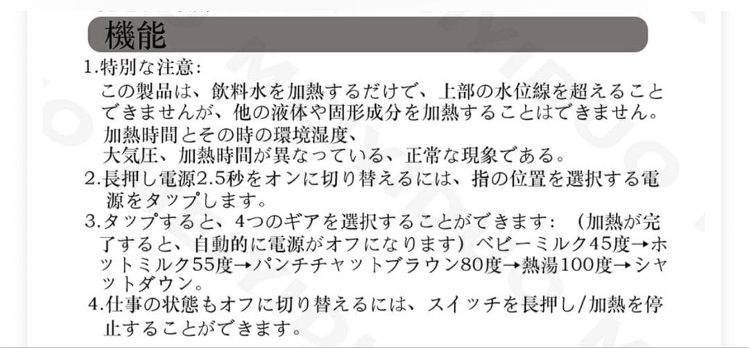 充電式電気ケトル 湯沸かし器 トラベルケトル