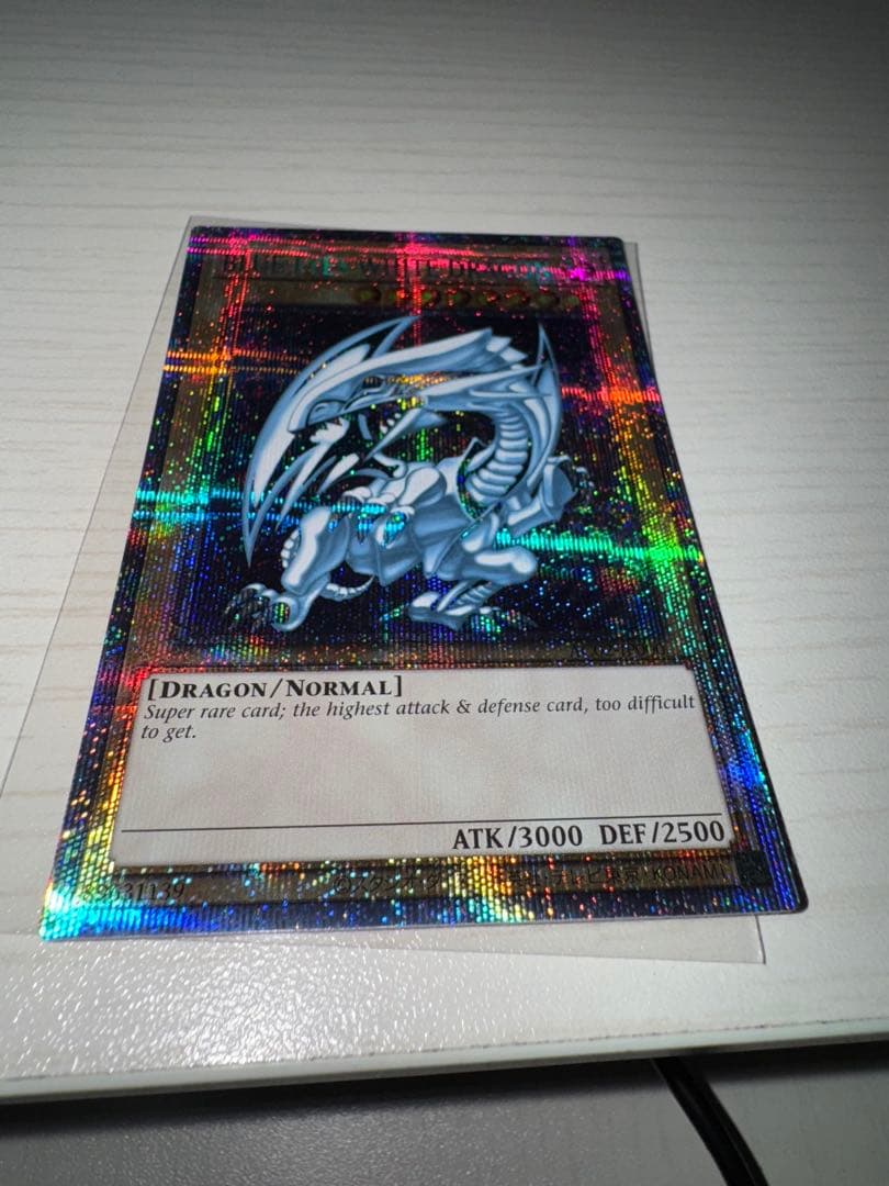 遊戯王　青眼の白龍　プリズマ　英語　アニクロ　AC アニメーション