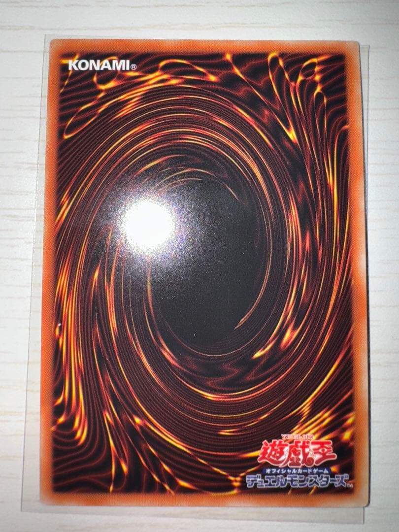 遊戯王　青眼の白龍　プリズマ　英語　アニクロ　AC アニメーション