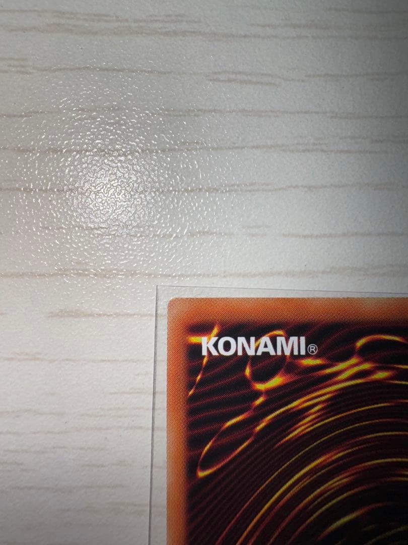 遊戯王　青眼の白龍　プリズマ　英語　アニクロ　AC アニメーション