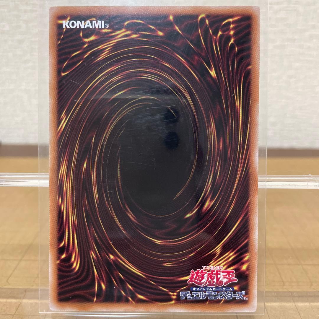 遊戯王　閃刀起動ーリンケージ/ プリズマティックシークレットレア& レリーフ１枚