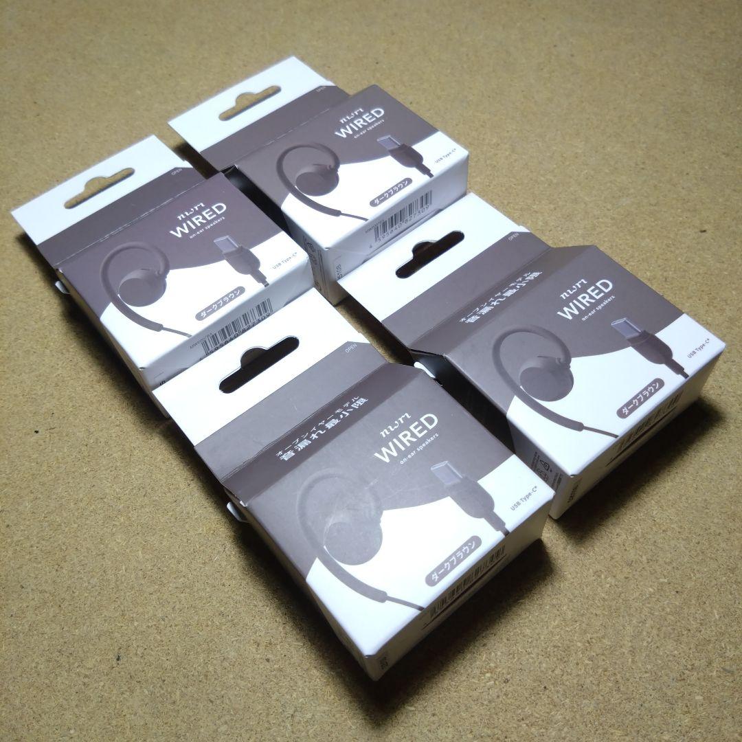 ヌーム 耳スピ nwm WIRED オープンイヤーモデル イヤホン×４セット