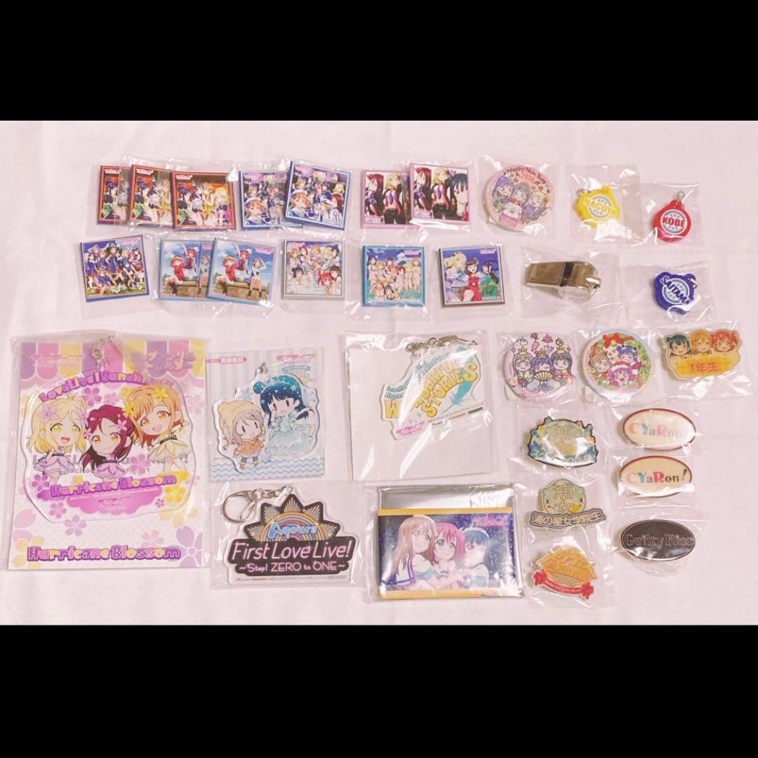 ラブライブ Aqours Saint_ グッズ