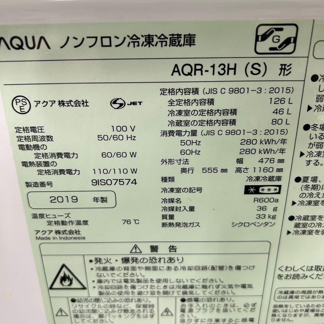 912 電子レンジ　冷蔵庫　小型　洗濯機　一人暮らし　人気家電3点セット　極美品