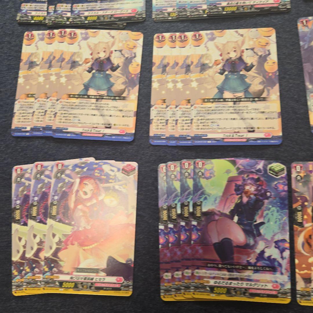 フェネル　デッキ　守護抜き