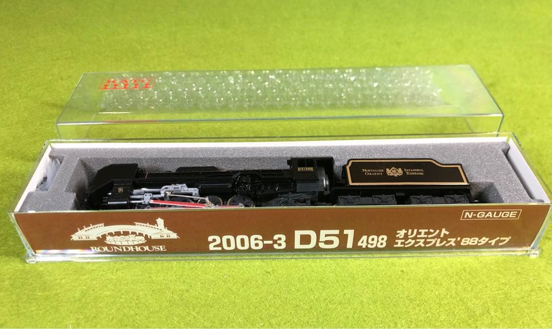 鉄道模型 ROUNDHOUSE (KATO)2006-3 D51 498