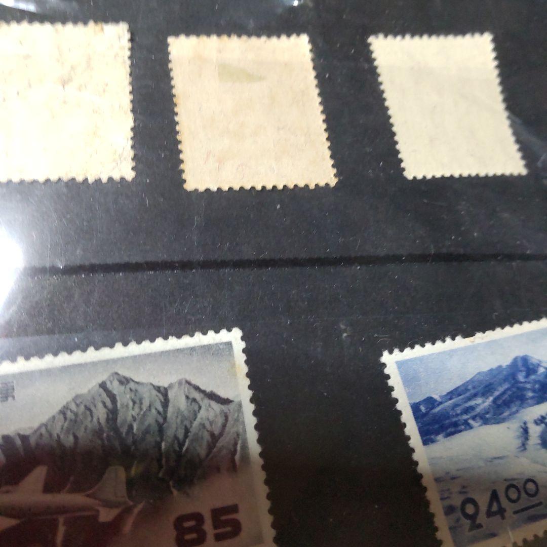 年賀切手銭単位 昭和１1年 １２年 １３年