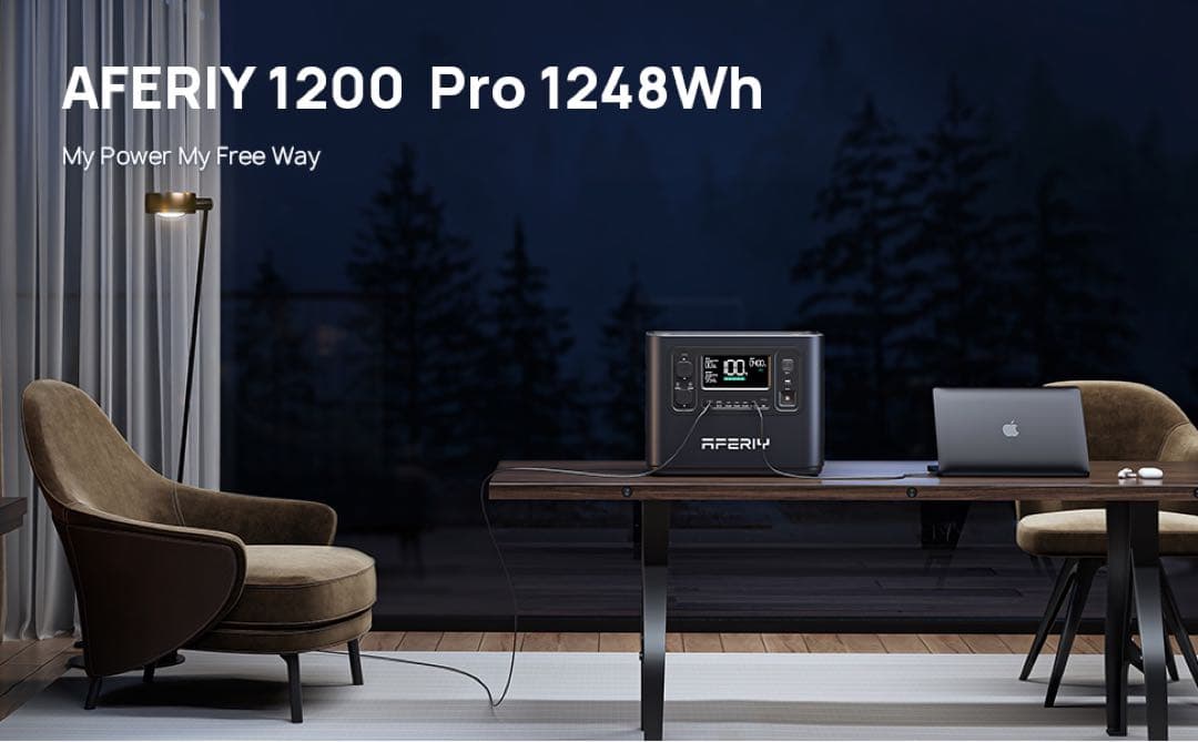 AFERIY ポータブル電源 1200 Pro 1248Wh 390000mAh