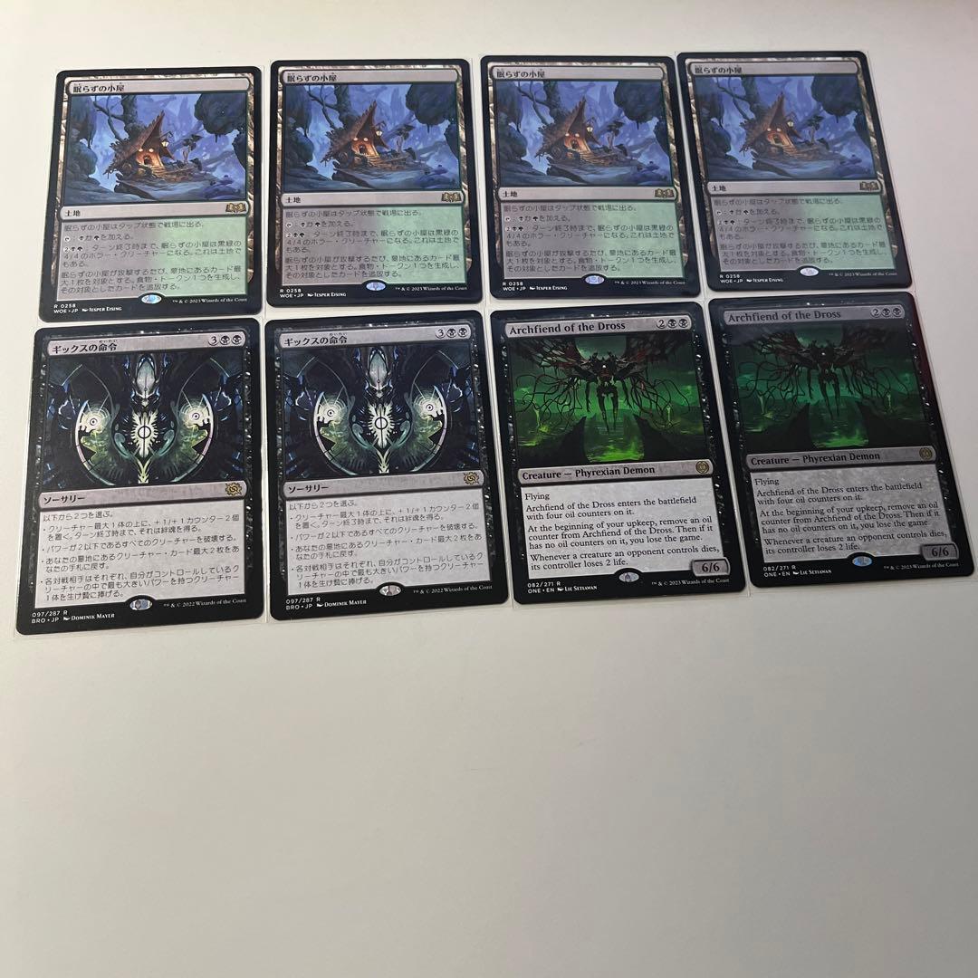 ゴルガリミッドレンジ デッキパーツ