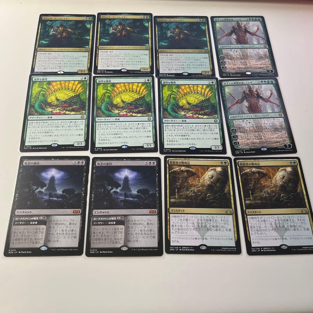 ゴルガリミッドレンジ デッキパーツ