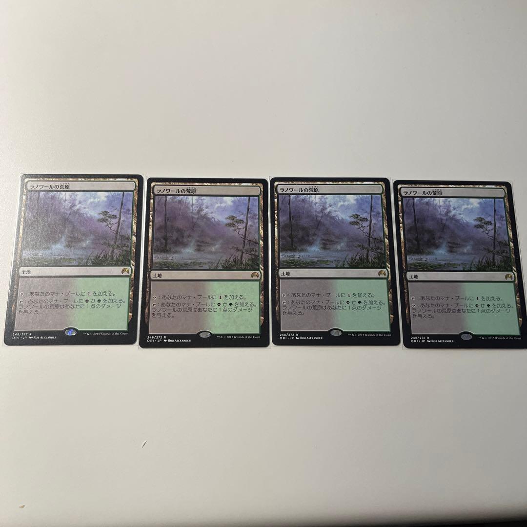 ゴルガリミッドレンジ デッキパーツ