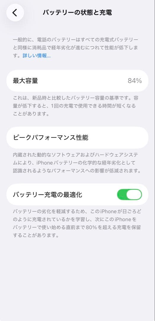 M*o様 iPhone13 128GB SIMフリー 箱、付属品あり