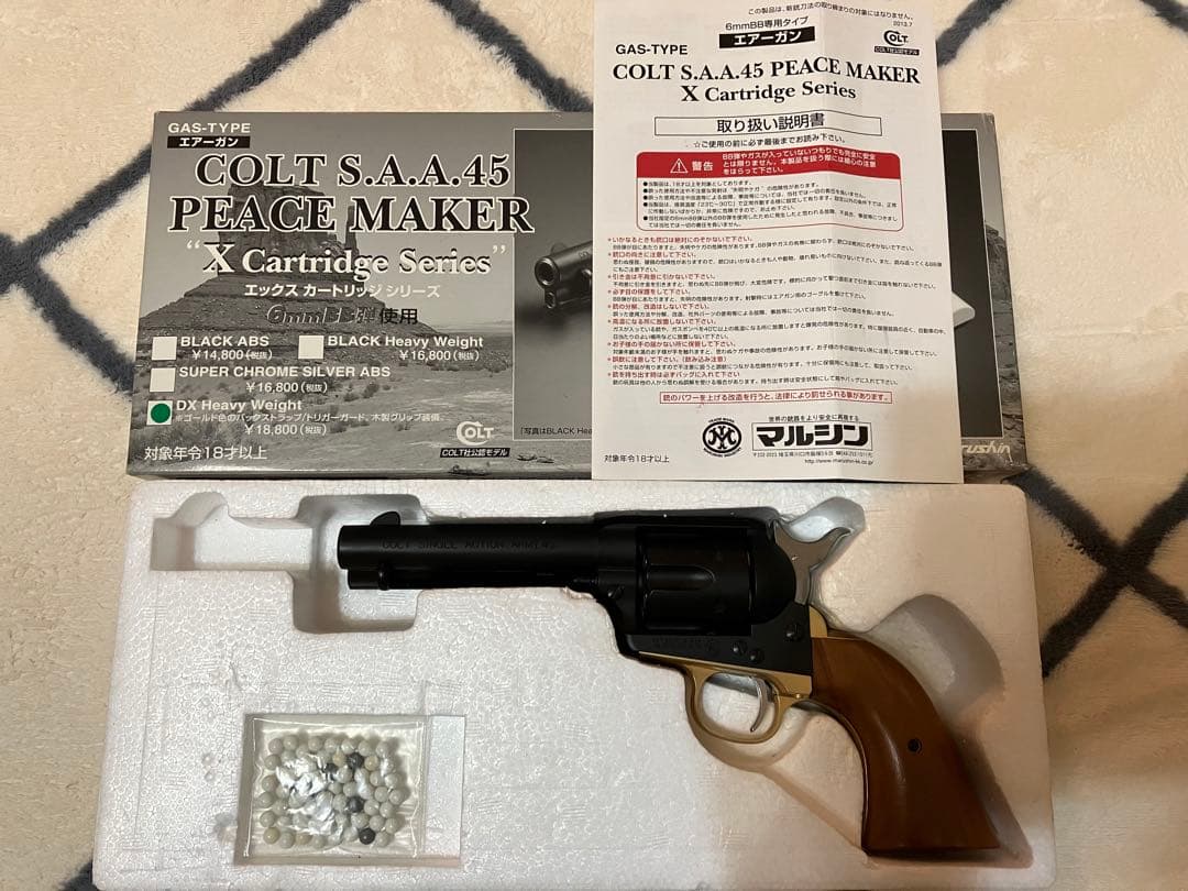 COLT社公認モデルエアガン COLT S.A.A.45 PEACE MAKER
