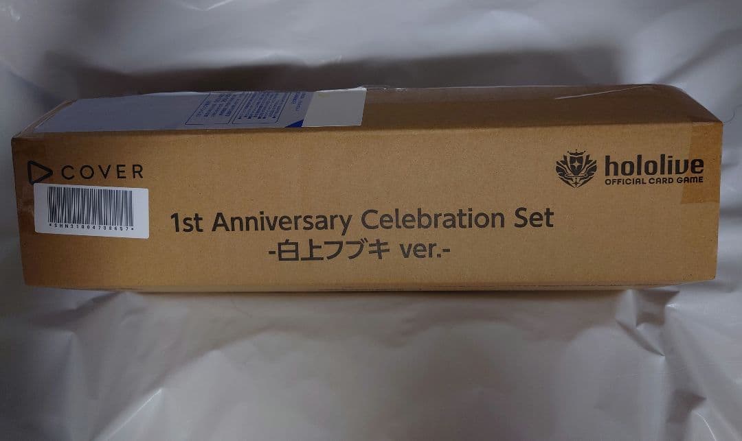 白上フブキ　1st Anniversary Celebration Set