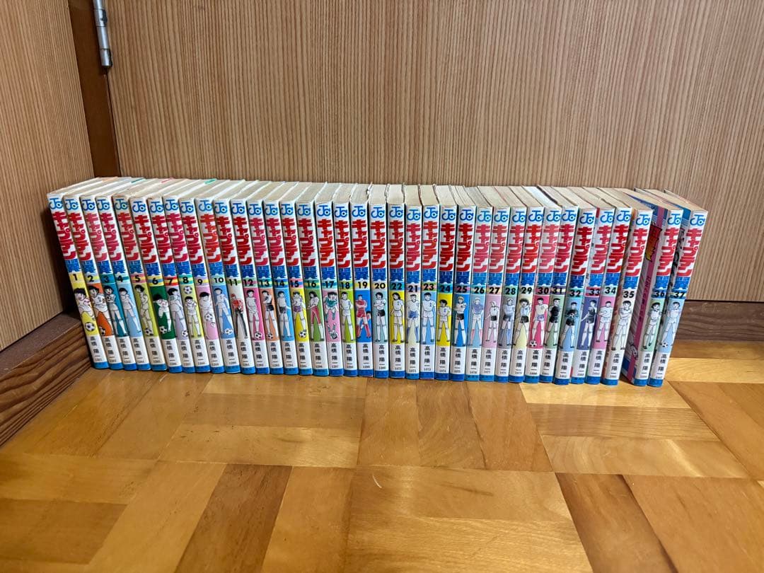 GalaxySpace　キャプテン翼　全巻