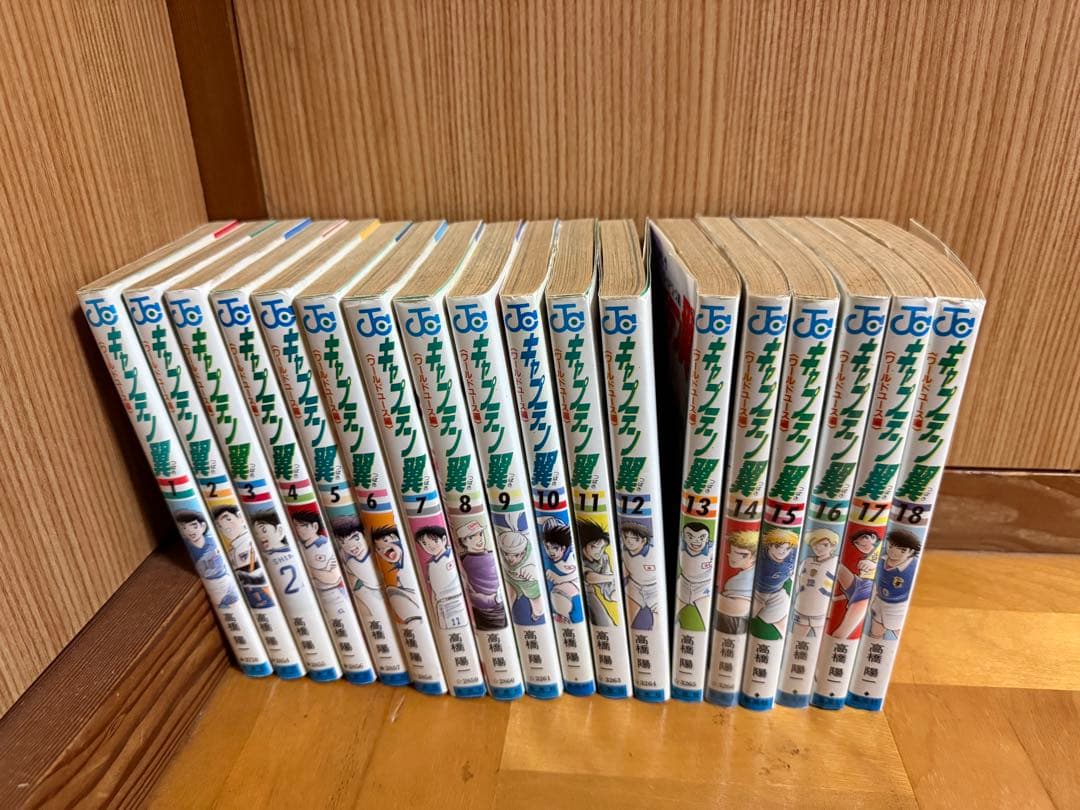 GalaxySpace　キャプテン翼　全巻