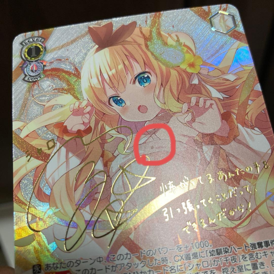 ヴァイス　ごちうさ　チノ　エンヴィ　シャロ　ラース　セット