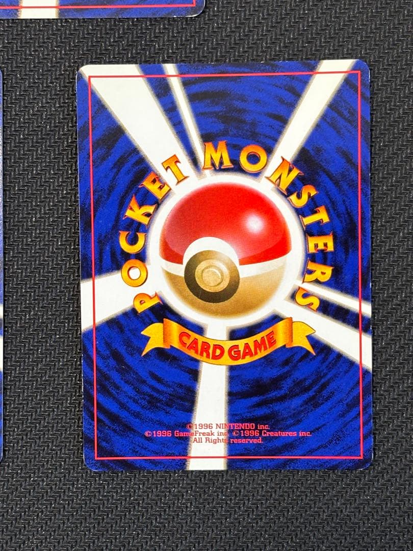 旧裏　かえんリザードン・カメックス・フシギバナ