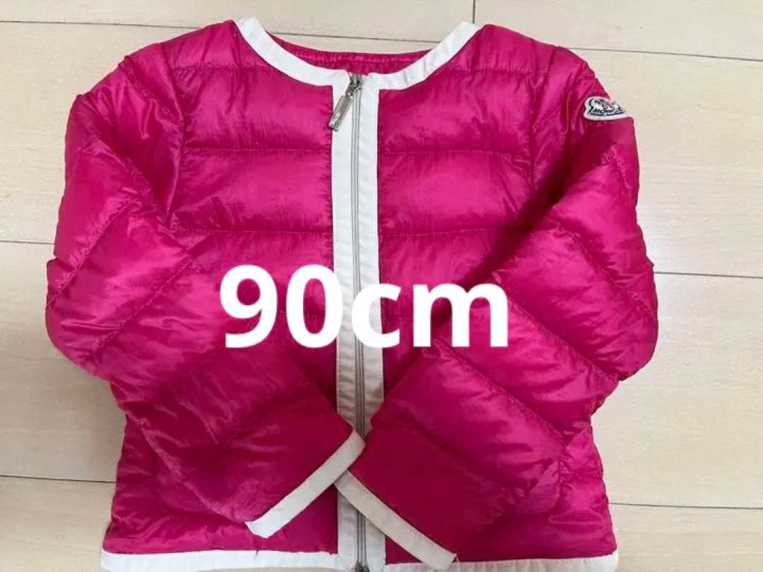 【美品】モンクレール　90cm