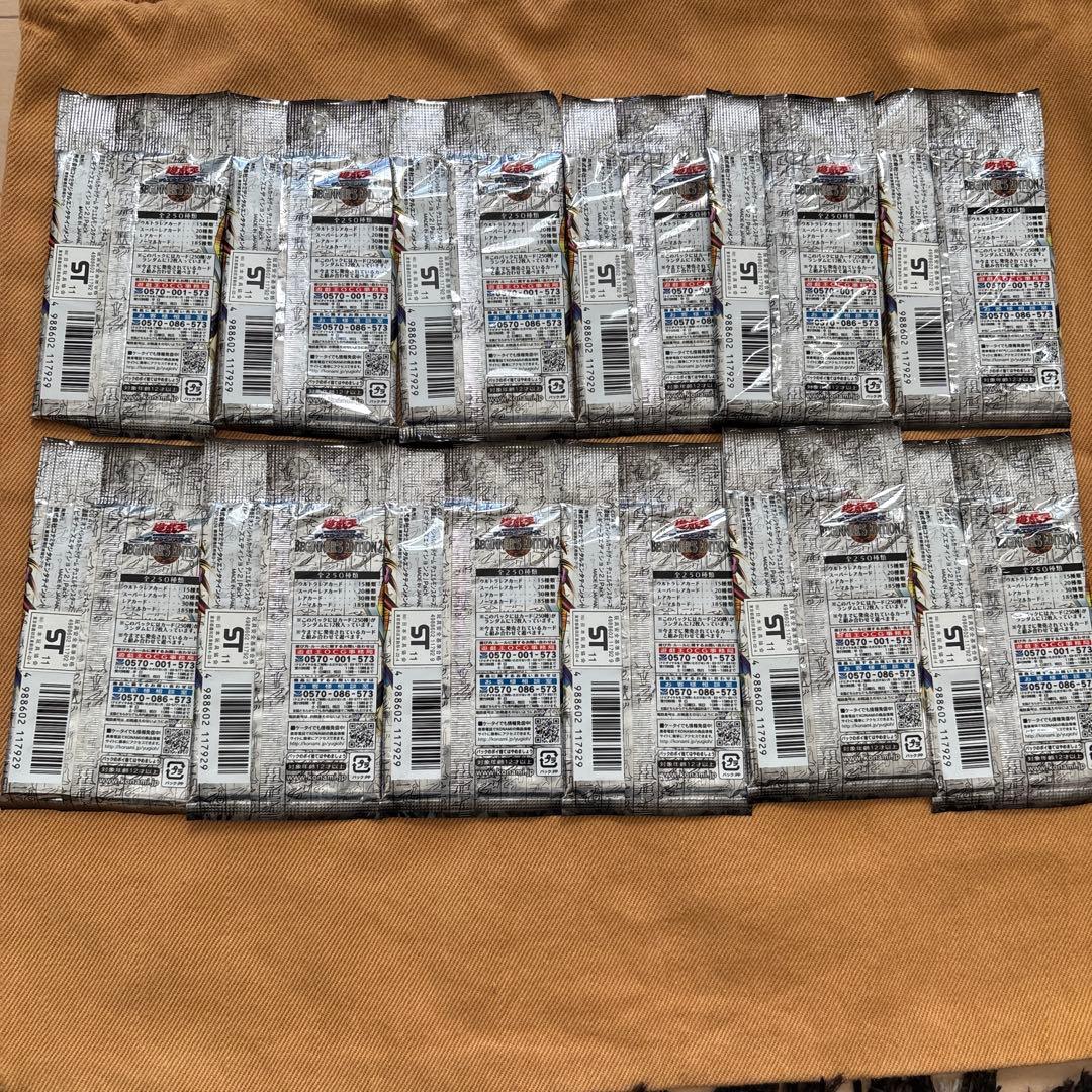 遊戯王オフィシャルカードゲーム　デュエルモンスターズ　ビギナーズエディション2