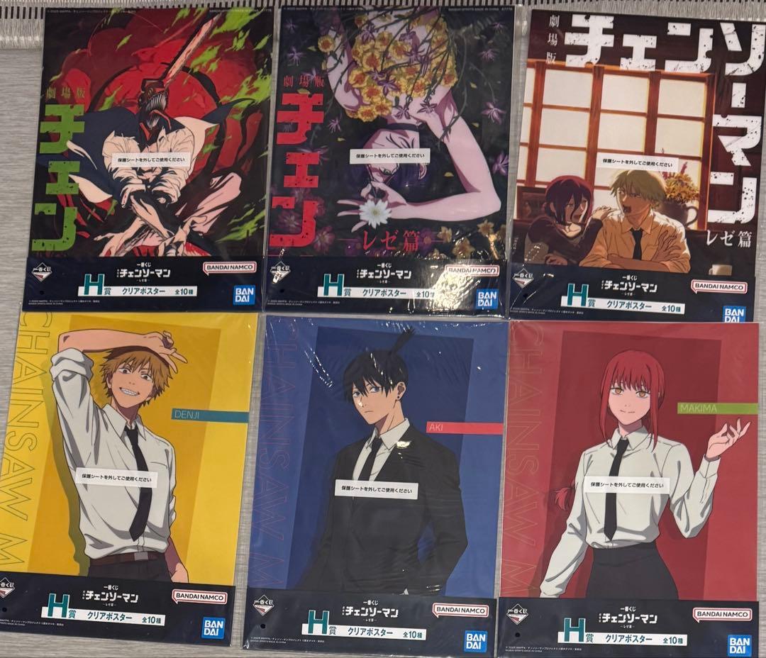 一番くじ　チェンソーマン　レゼ篇　H賞　クリアポスター6種