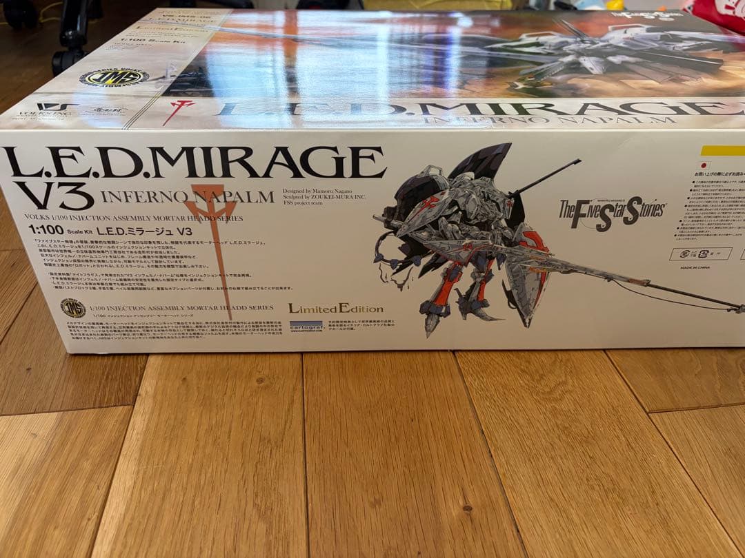 【予約特典版】IMS 1/100 レッドミラージュV3 インフェルノナパーム