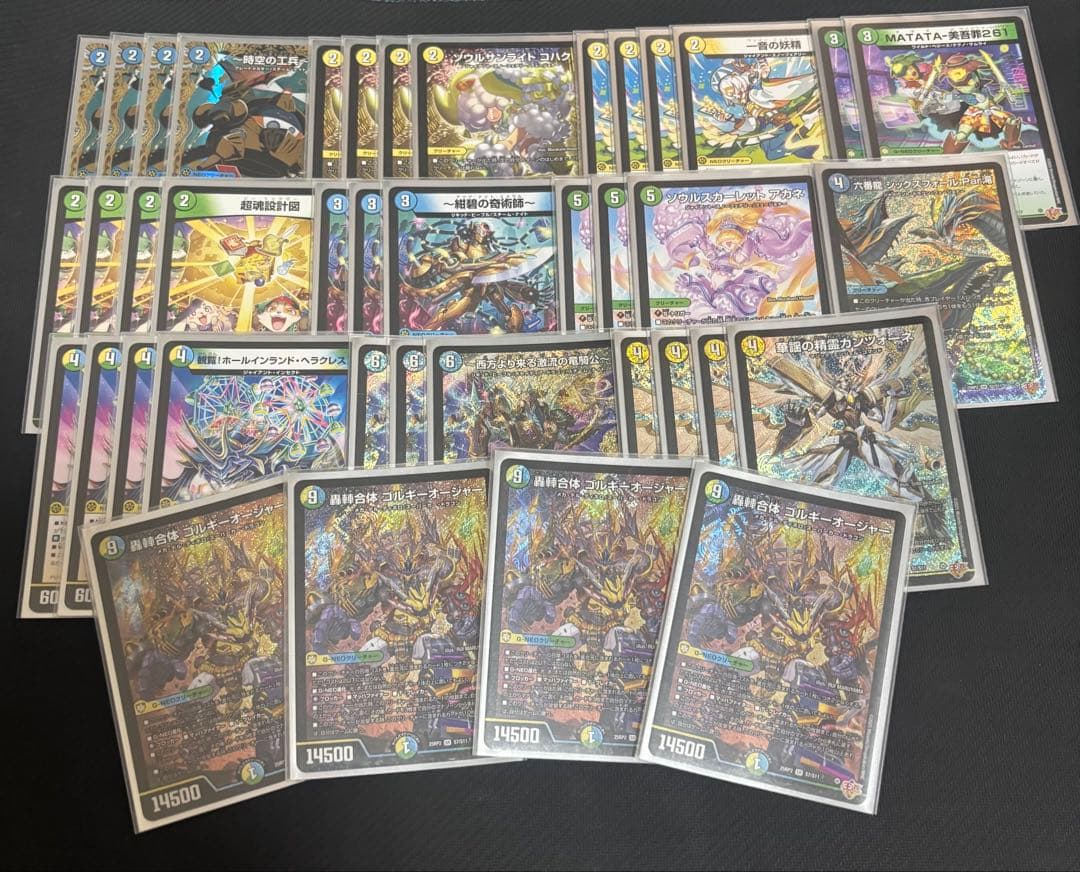 トリーヴァゴルギーオージャー　デッキ　＋改造パーツ