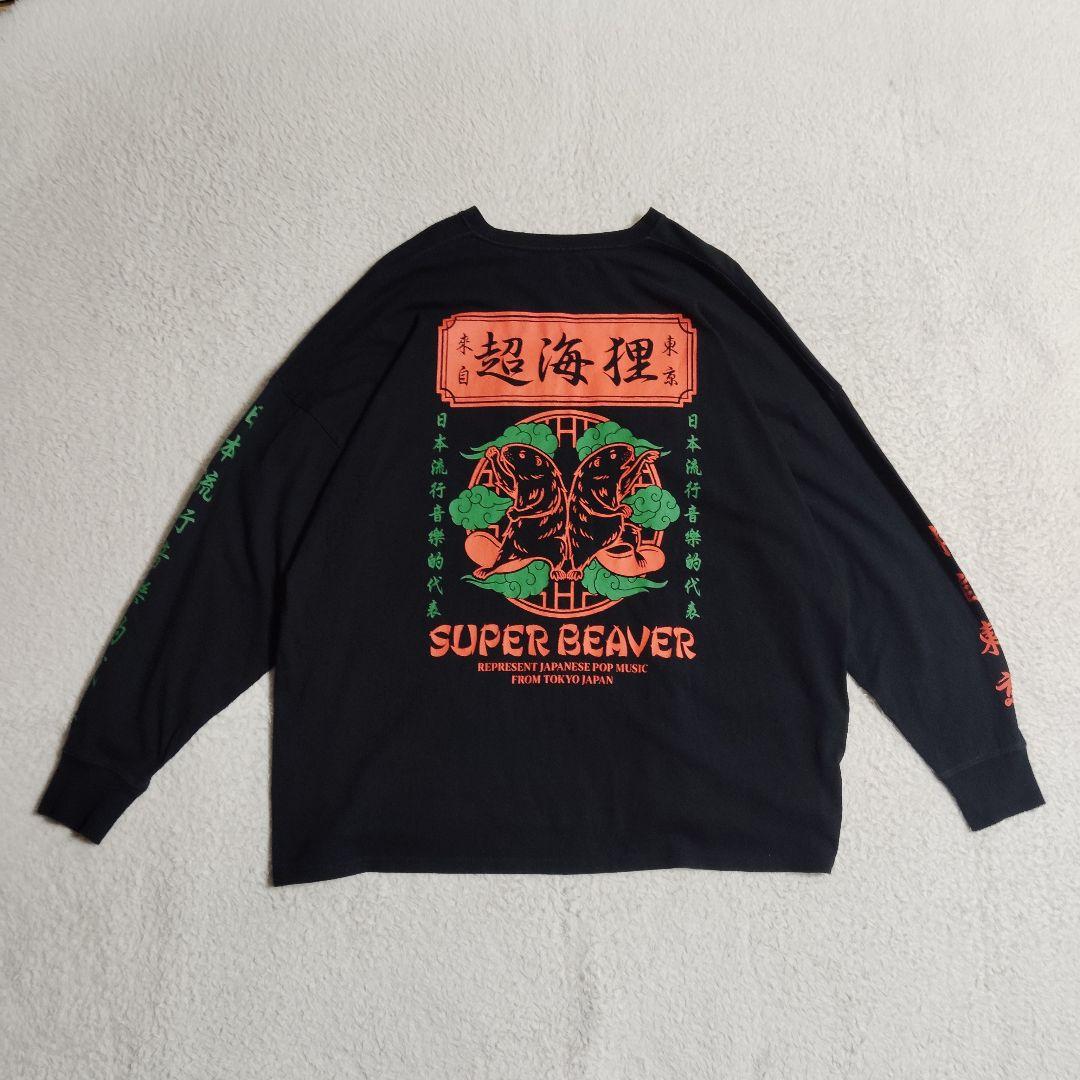 バンドT スーパービーバー　ロンＴ　黒　希少xl　超海狸