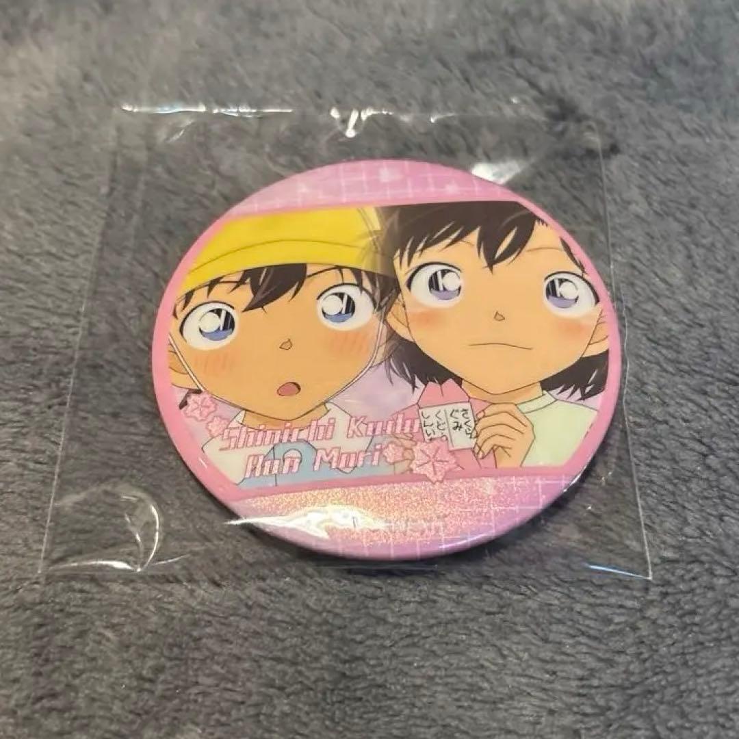 名探偵コナン 新一 蘭