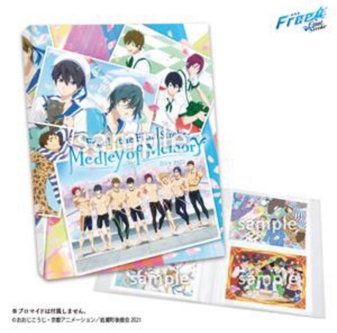 Free! 遙 凛 真琴 宗介 郁弥 夏也 貴澄 旭 怜 渚 愛一郎 百太郎