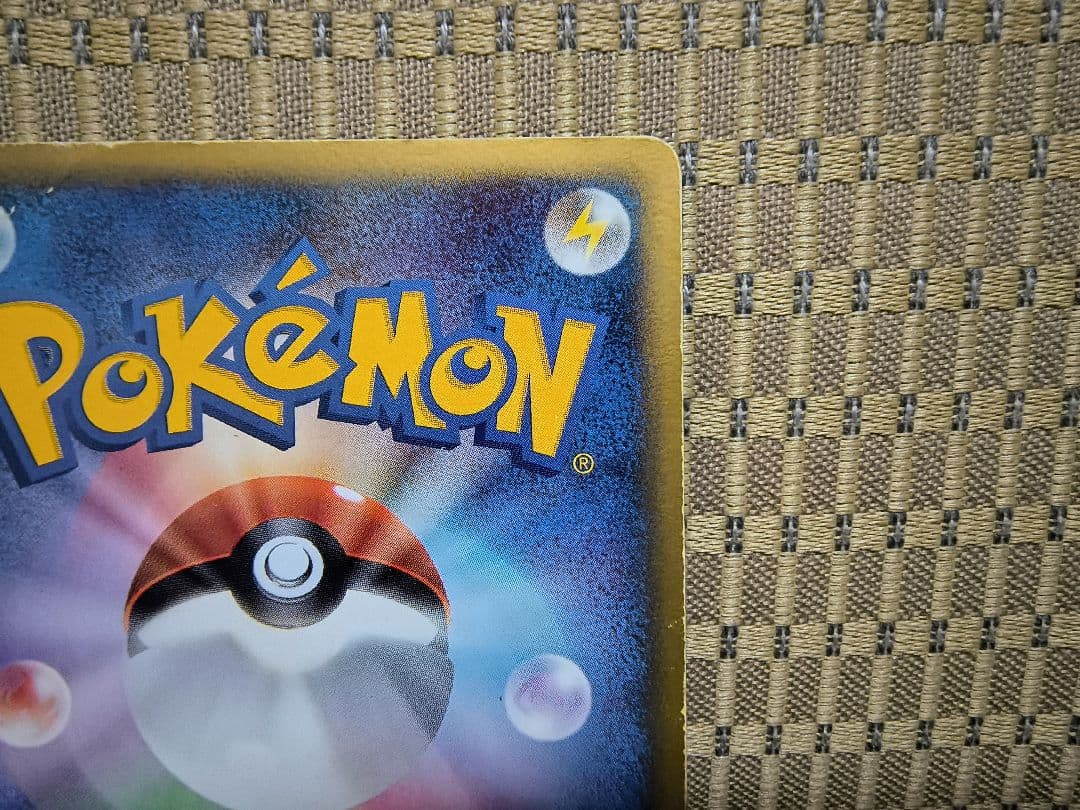 ［らら］【状態特価】ピカチュウ☆スター