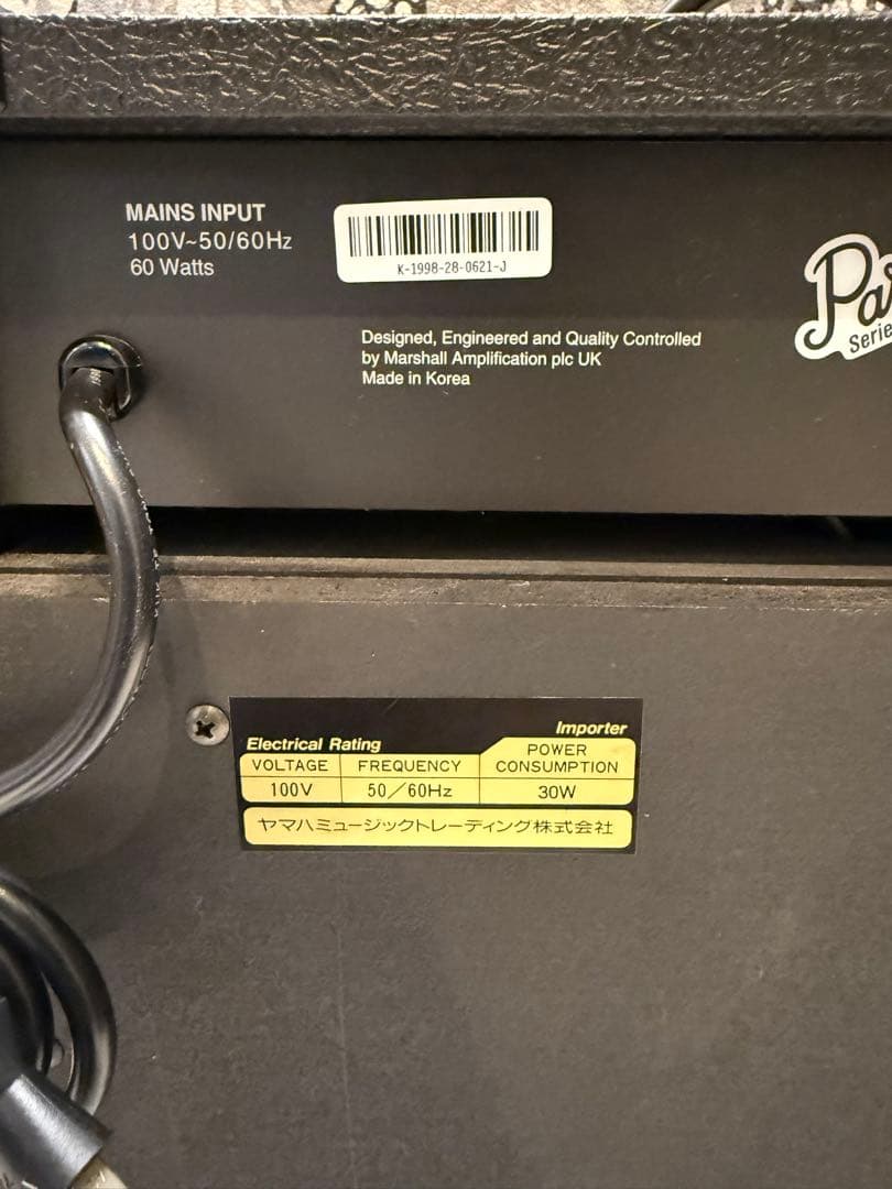 【美品】 Marshall マーシャル B25 MK.2 ベースアンプ