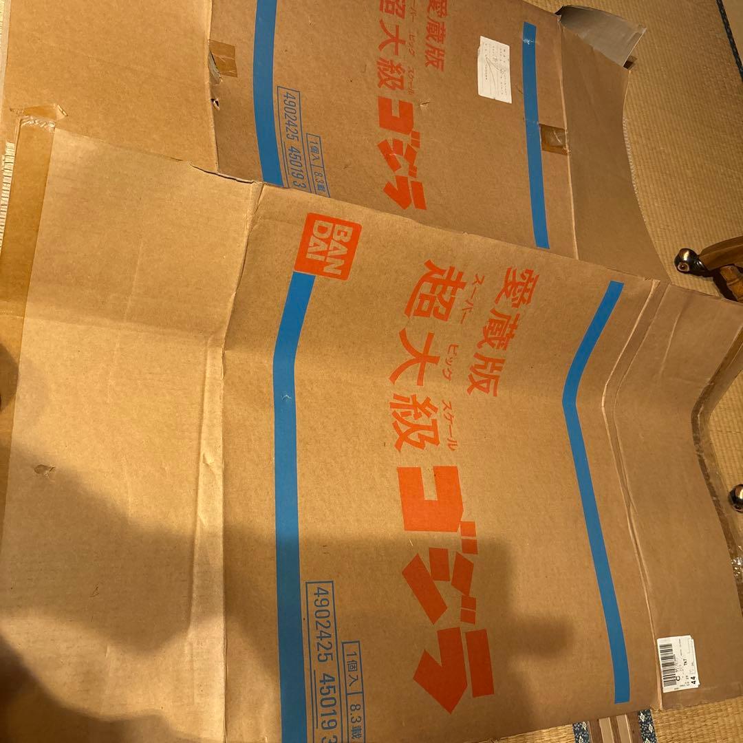 愛蔵版 超大級ゴジラ フィギュア 約120cm