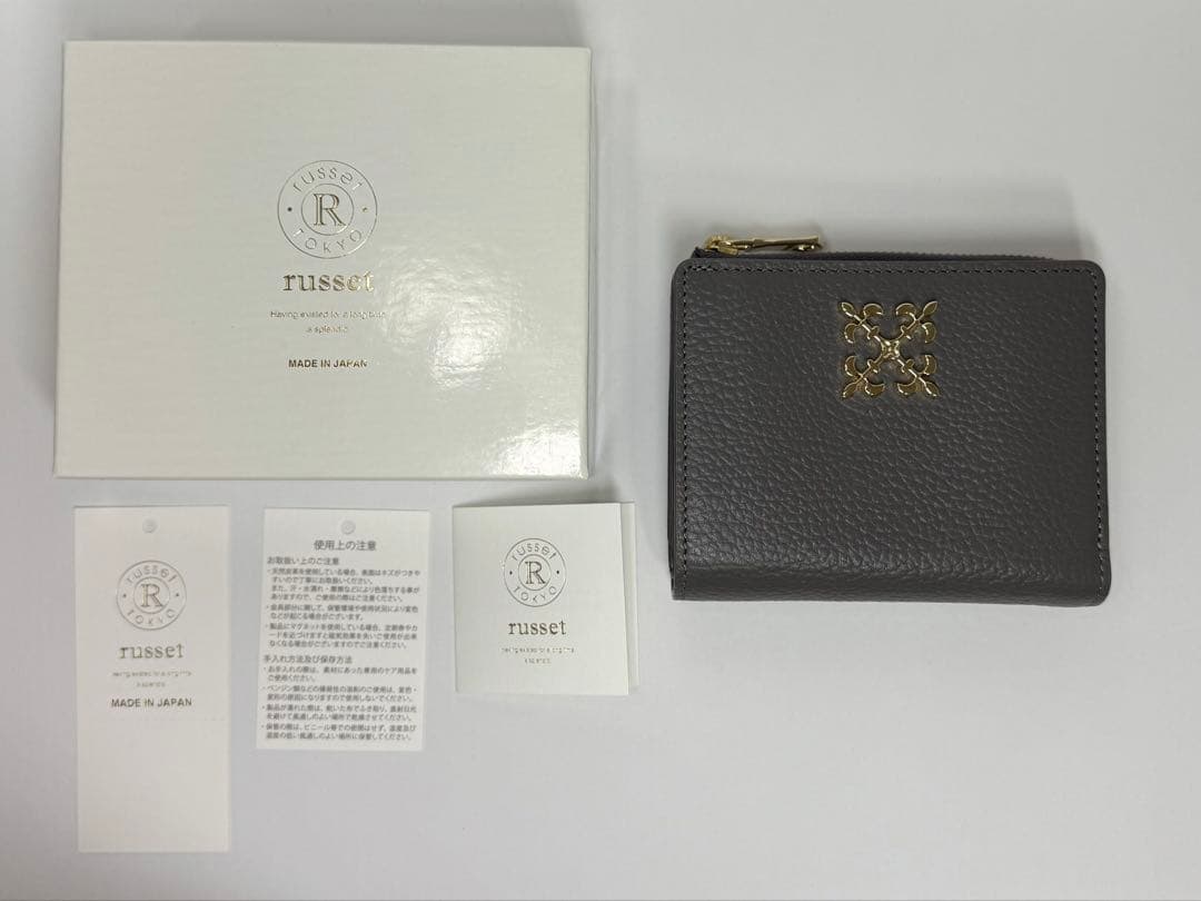 ⭐️最終値下げ⭐️russet ラシット　モノグラムプレート　二つ折り財布 グレー