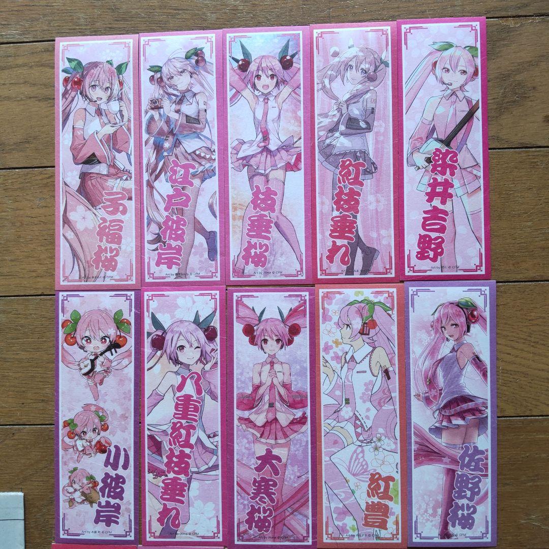 桜ミク　まんじ札25種類＋デカまんじ札コンプリートセット