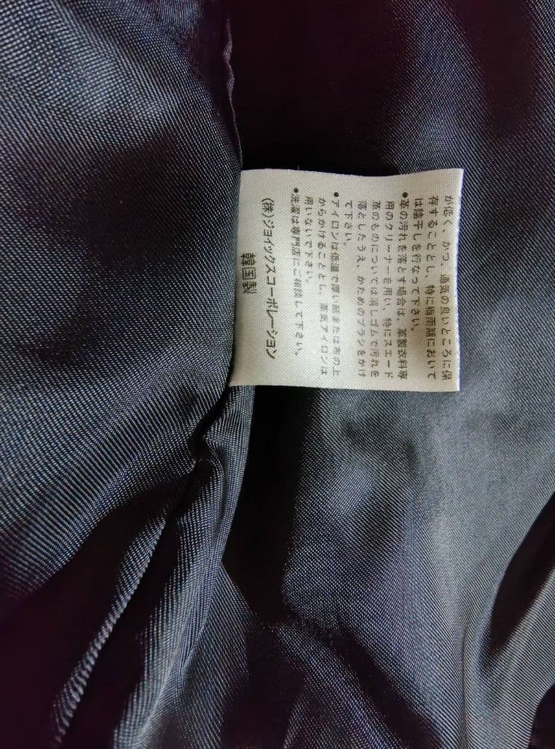 Paul Smith Riders ポールスミス レザージャケット 90s80s