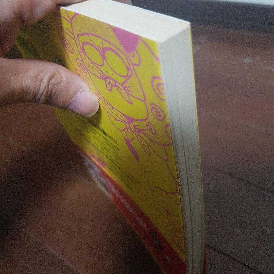 百姓貴族 1～８巻セット 初版 帯付き！