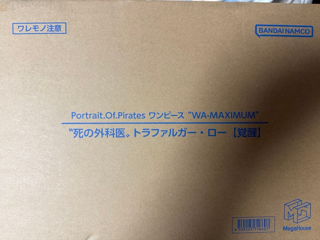 POP “WA-MAXIMUM” “死の外科医” トラファルガー・ロー【覚醒】