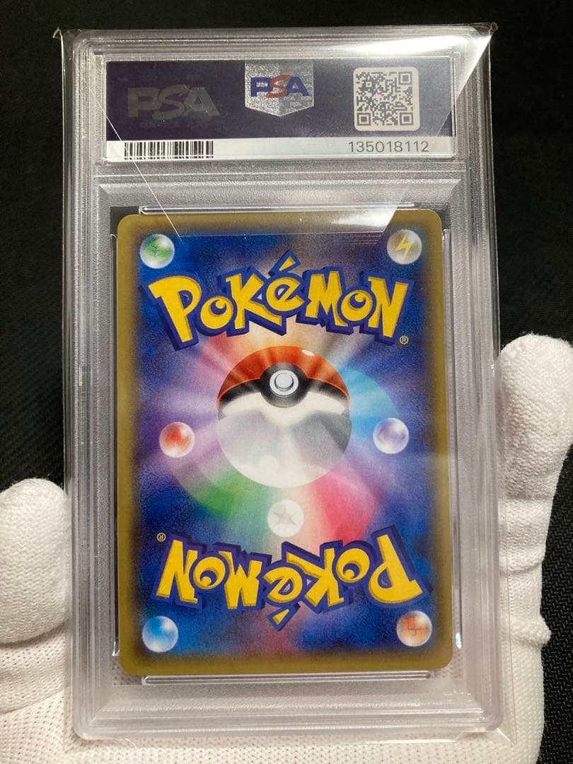 ※土日限定価格【極美品】PSA10 Mゲンガー EX