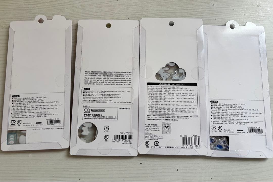 ボンボンドロップシール等　１４点セット