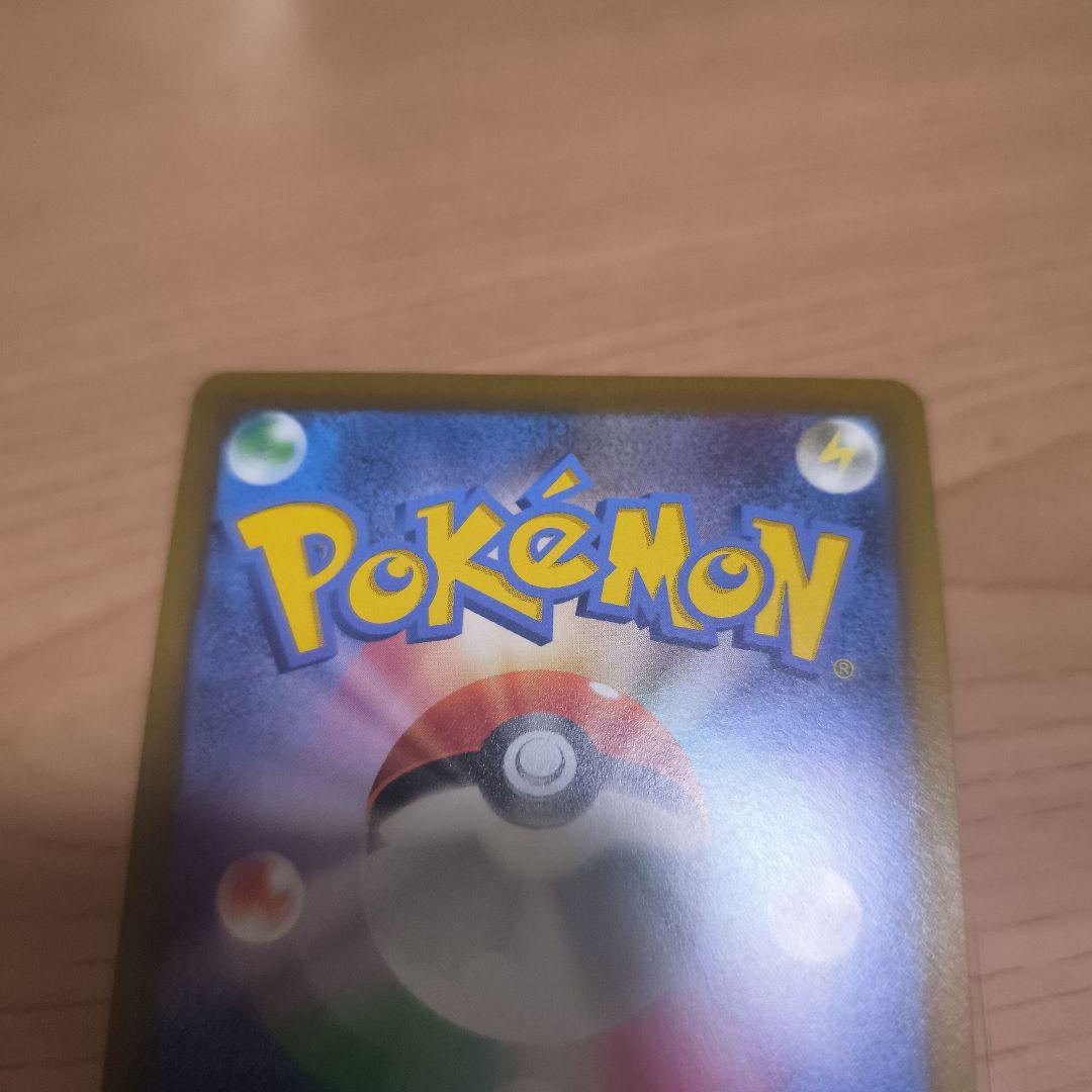 ギラティナvstar UR vstarユニバース