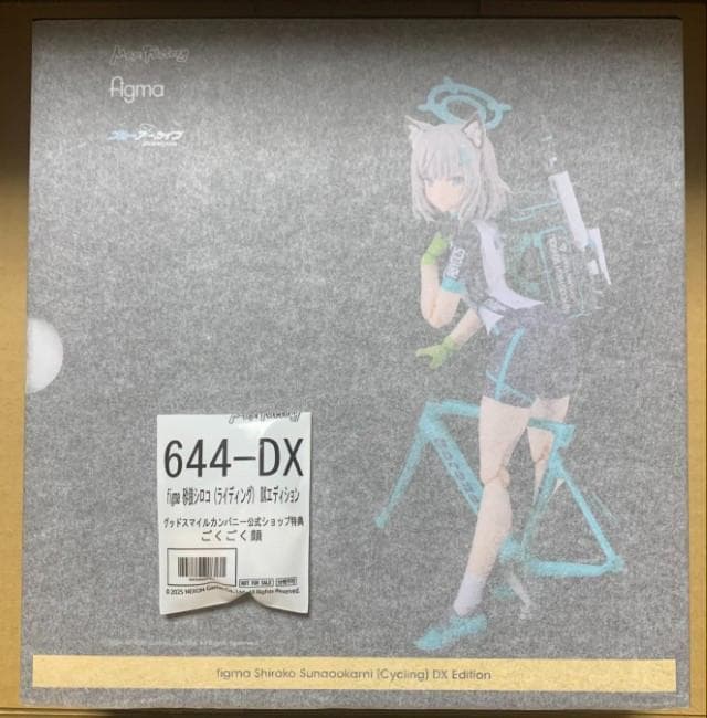 新品 figma 砂狼シロコ(ライディング) DXエディション グッスマ特典付き