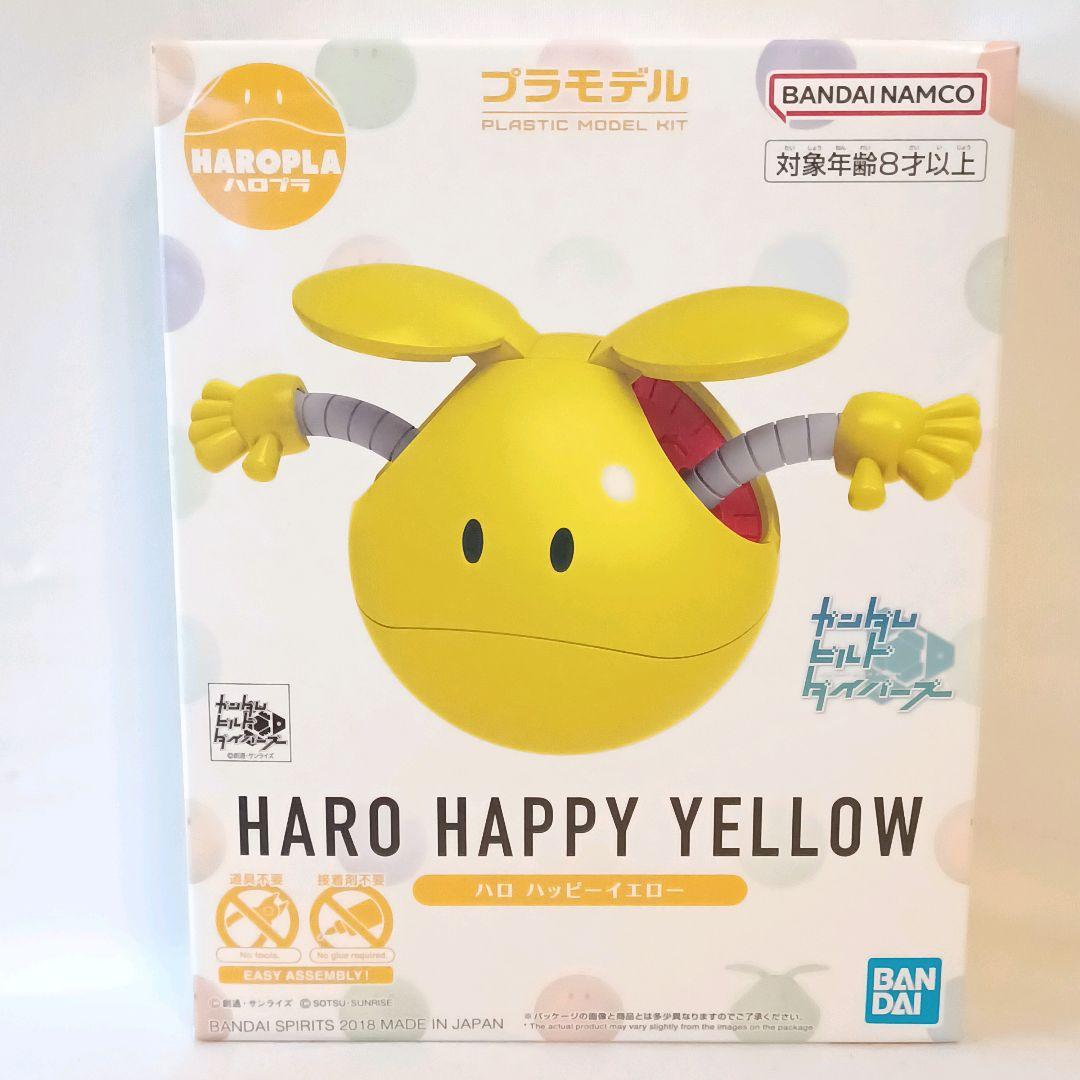 ハロプラ ハロ ガンダムベース限定 ( 他 ) 1/144 ガンダム