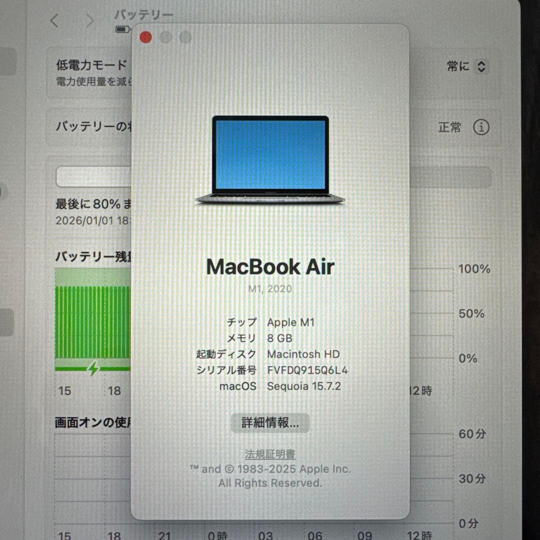 apple macbookair m1 13インチ メモリ8GB 容量256GB