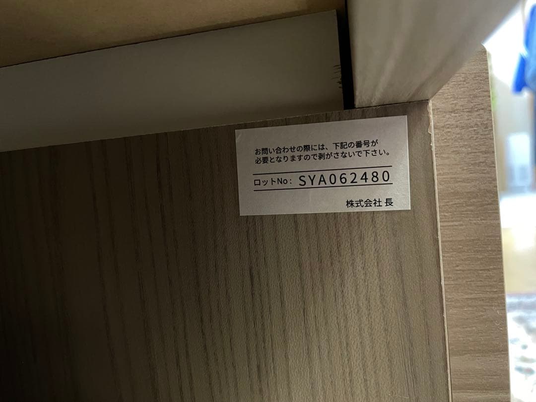 美品モダン木製テレビ台 /グレージュ/ライト付き