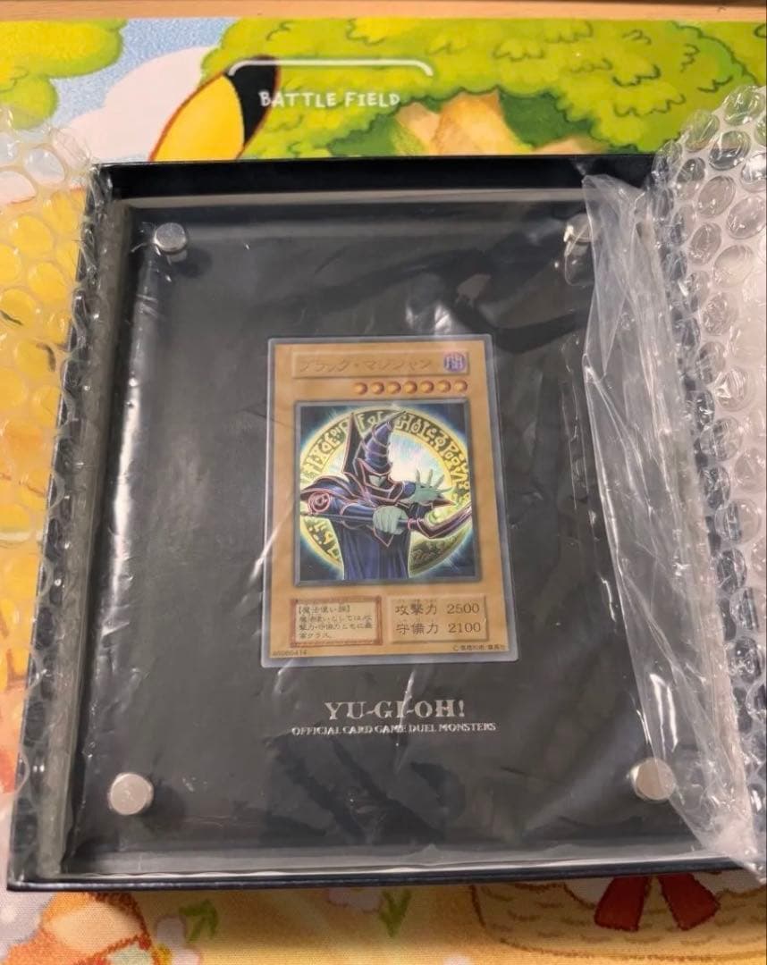 ブラックマジシャン　ステンレス　9500番