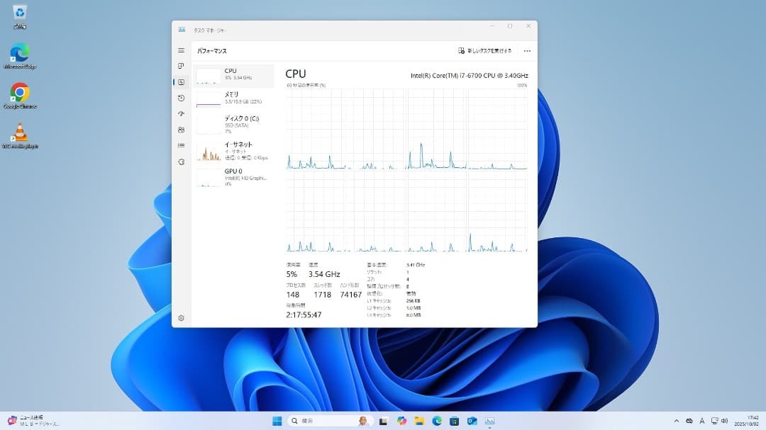 はむ星様　MOUSE Computer 第6世代 Core i7 6700